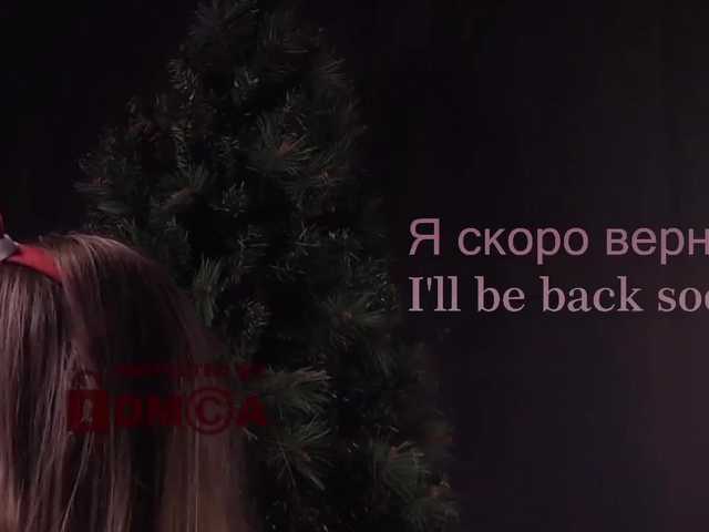 Sändningsbilder AlisaRogs