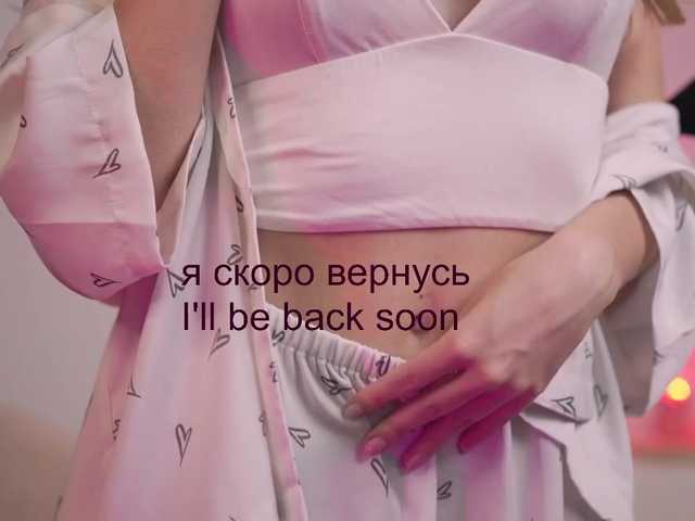 Sändningsbilder AlisaRogs