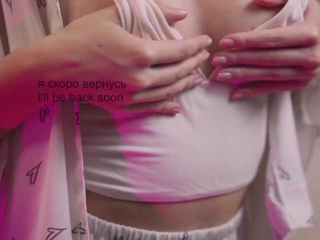 Sändningsbilder AlisaRogs