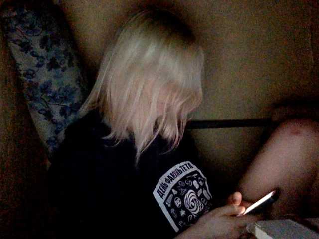 Sändningsbilder amor-