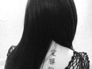 Erotisk videochatt ariesgirl