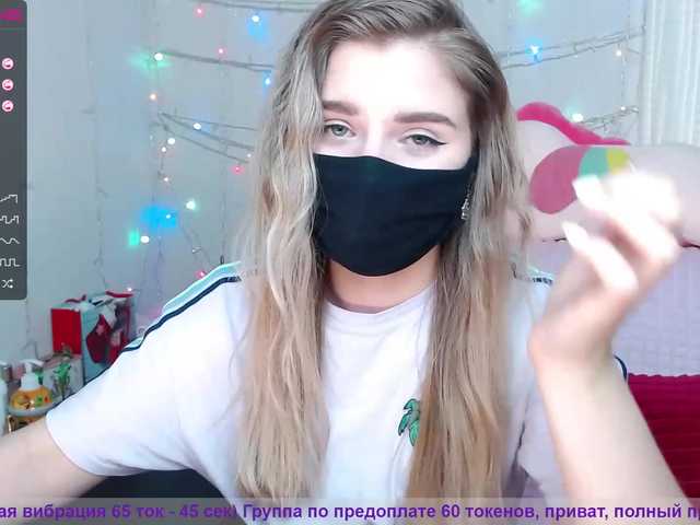 Sändningsbilder booty-li