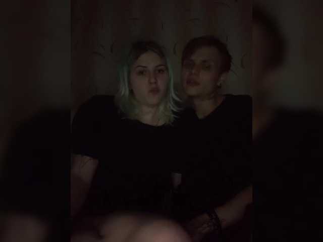 Sändningsbilder emosexxx