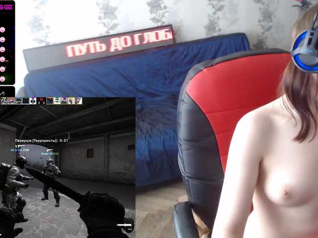 Sändningsbilder LadyDrift