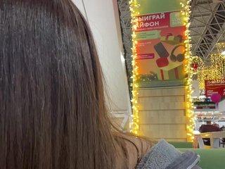 Erotisk videochatt Etokiska