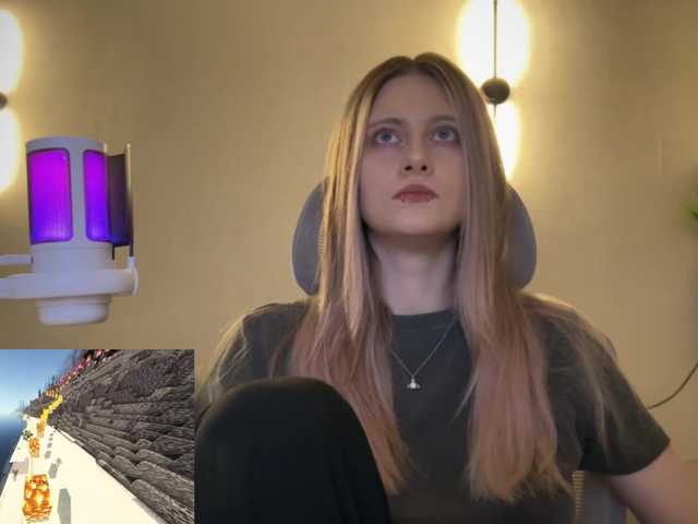 Sändningsbilder HeyRina