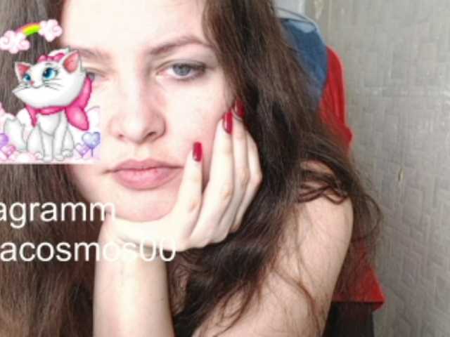 Foton KatyaCosmos0 165 vitamins for pregnant give attention 10 /answer the question 10/ LIKE11/privatm 10 .stand up 15. feet 17/CAM2CAM 30/ dance in you song 36/tits 40 anal plug 39 oil 45. change clothes 46/pussy 70/ naked100. COMPLIMENT 111/pussy 120. ass 130. fuck