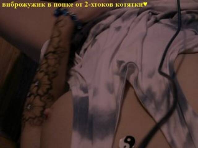 Sändningsbilder Kerollen