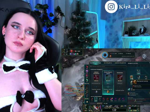 Foton Kira_Li_Lime Hi guys!)) ^_ ^ Stream of game and creative amateur performances!!!:* I will be glad to your support in the TOP-100. In the game group with fingers, toys in complete privat. @remain Before the Body show