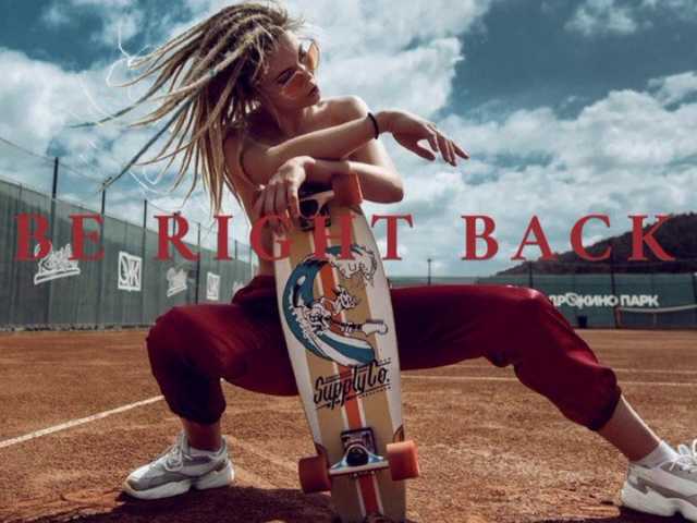 Sändningsbilder stacydeep