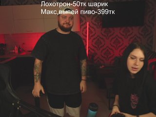 Erotisk videochatt devils_two