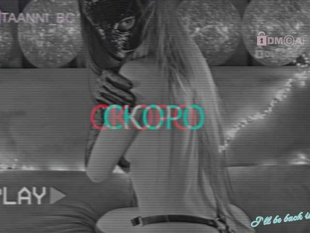 Sändningsbilder Taanni