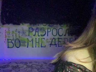 Erotisk videochatt VnaturePeopleStrereo